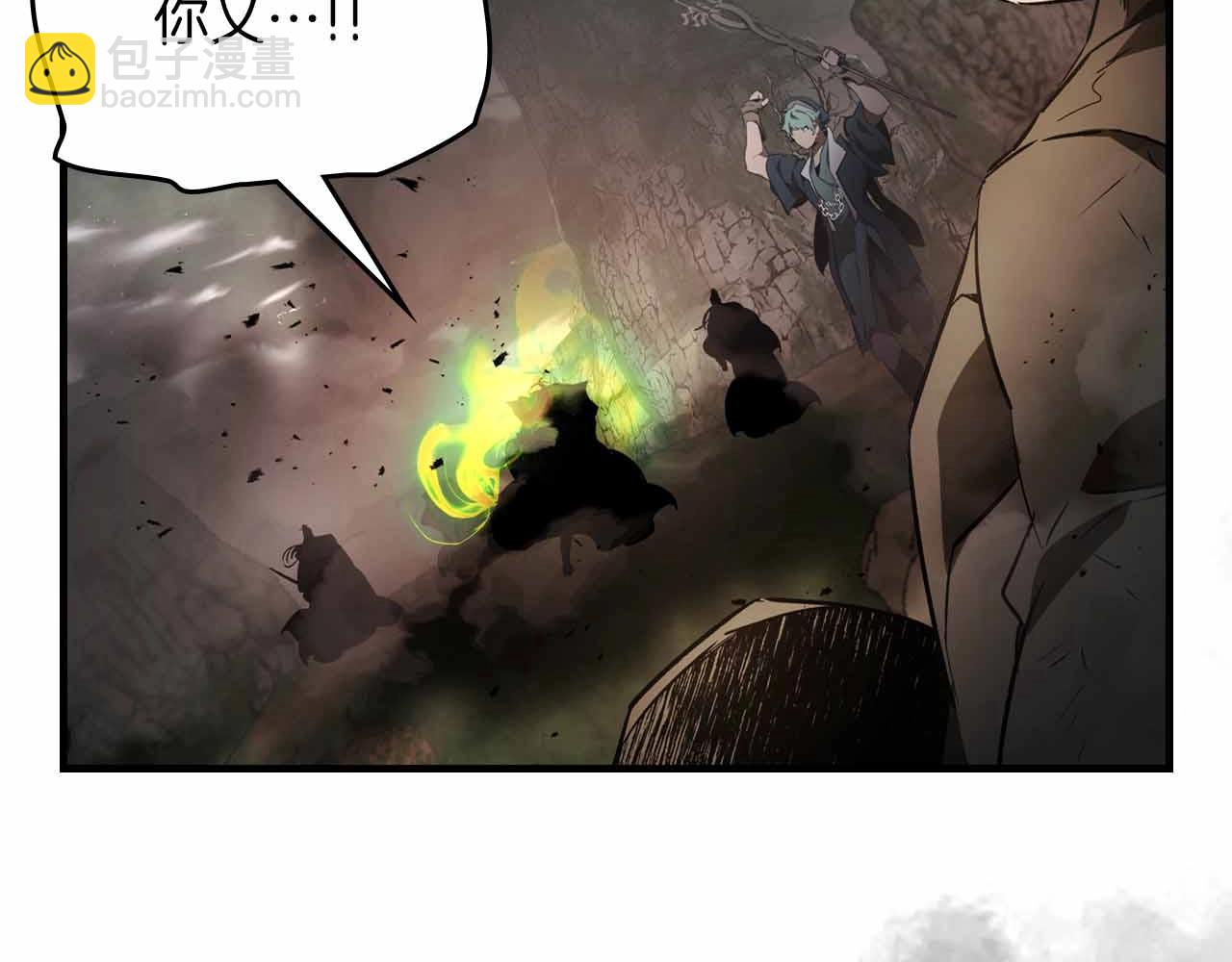 與神一同升級 - 第120話 孝子(2/5) - 7