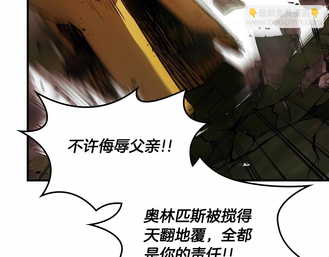 與神一同升級 - 第120話 孝子(2/5) - 6