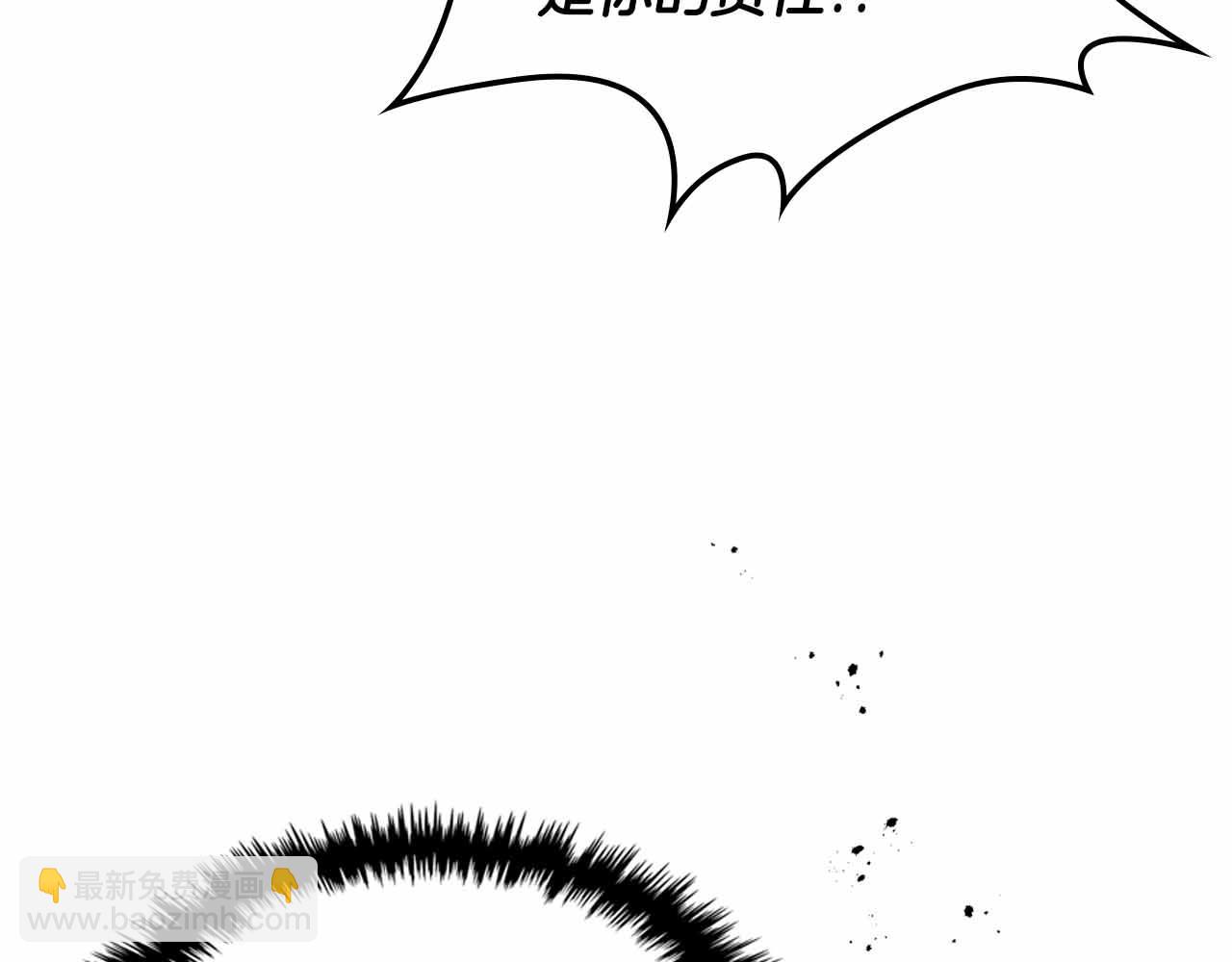 與神一同升級 - 第120話 孝子(2/5) - 7