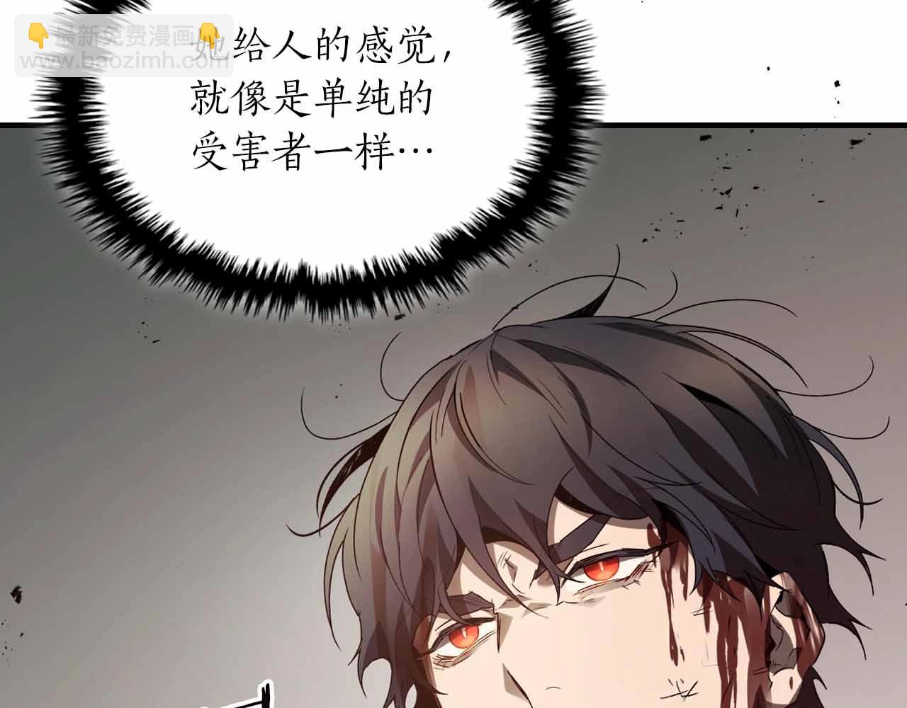 與神一同升級 - 第120話 孝子(2/5) - 8