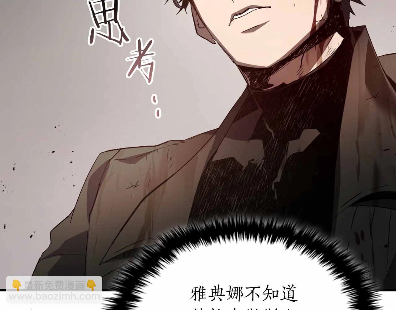 與神一同升級 - 第120話 孝子(2/5) - 1