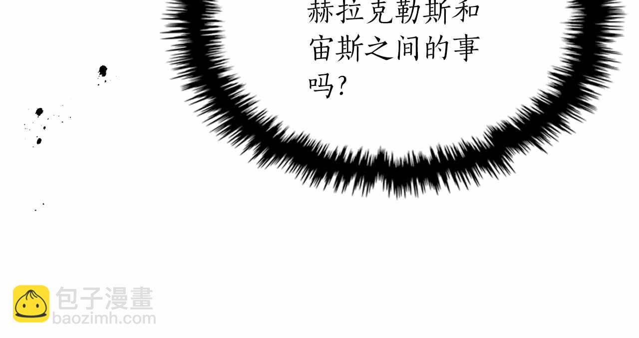 與神一同升級 - 第120話 孝子(2/5) - 2