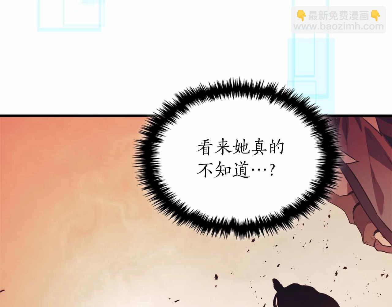 與神一同升級 - 第120話 孝子(2/5) - 4