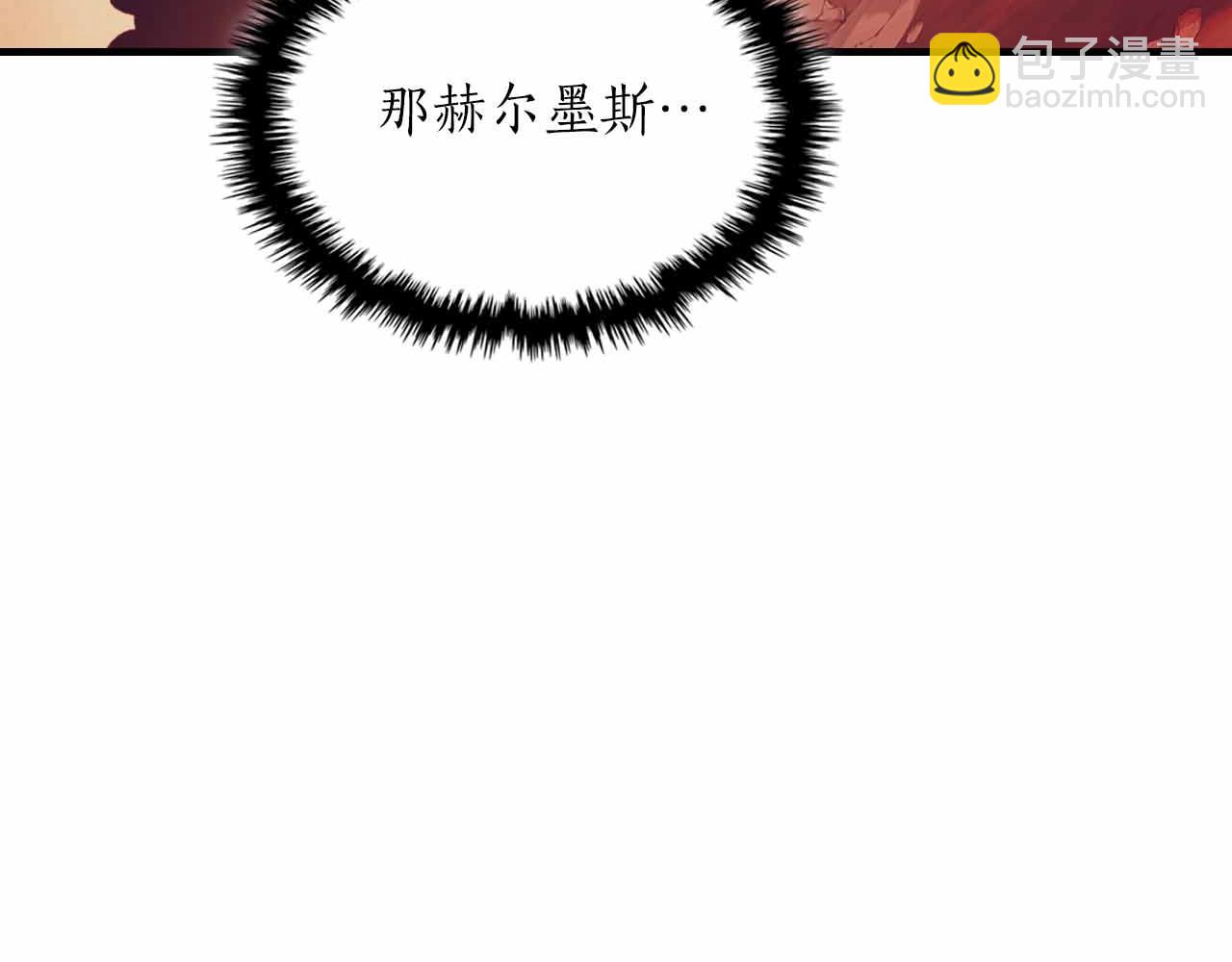 與神一同升級 - 第120話 孝子(2/5) - 6