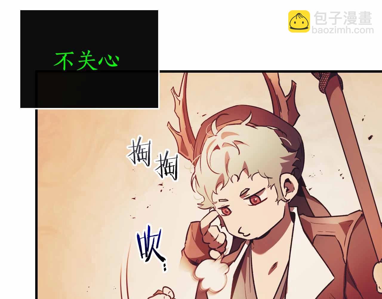 與神一同升級 - 第120話 孝子(2/5) - 7