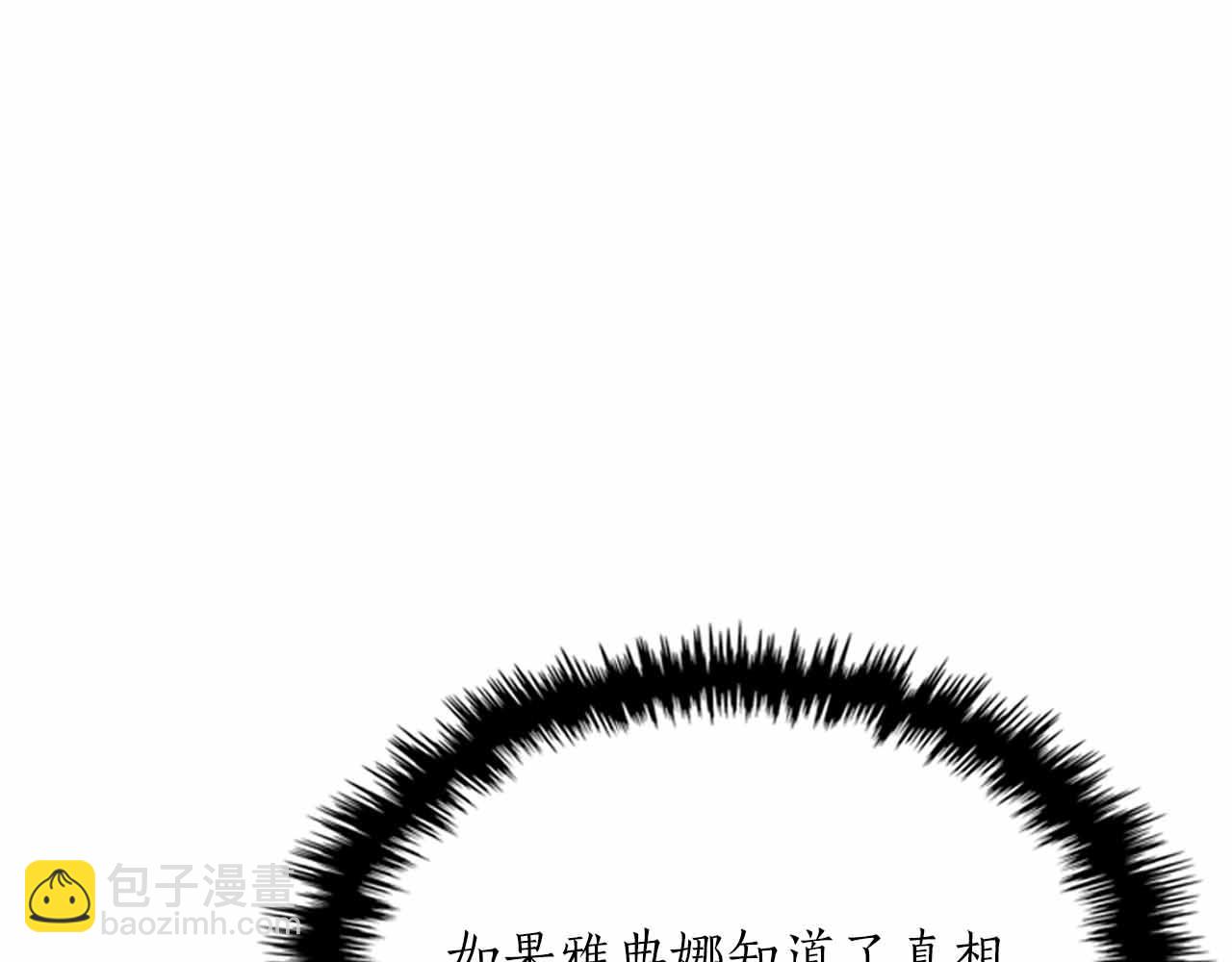 與神一同升級 - 第120話 孝子(2/5) - 1