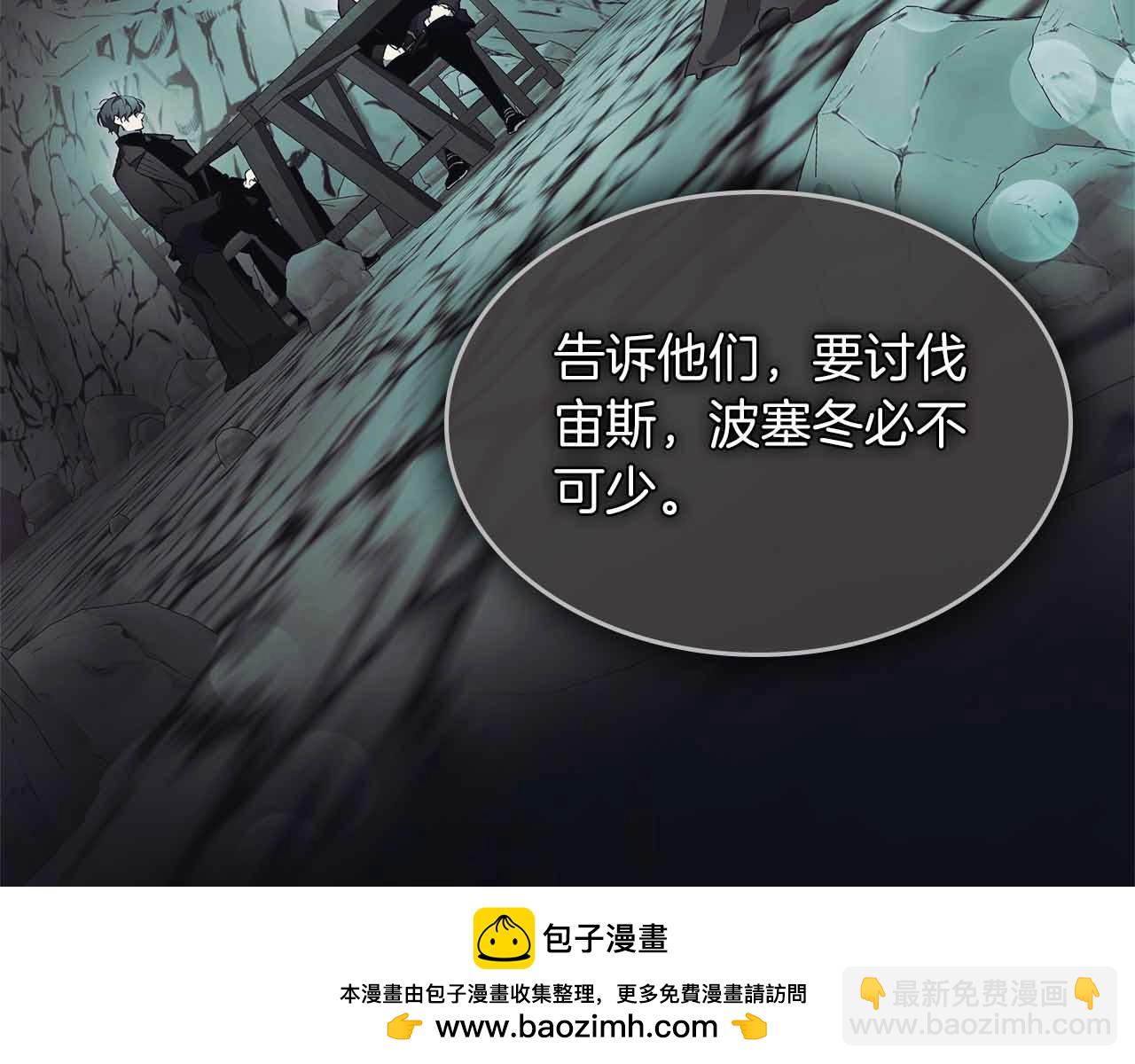 與神一同升級 - 第122話 更高的地方(2/6) - 6