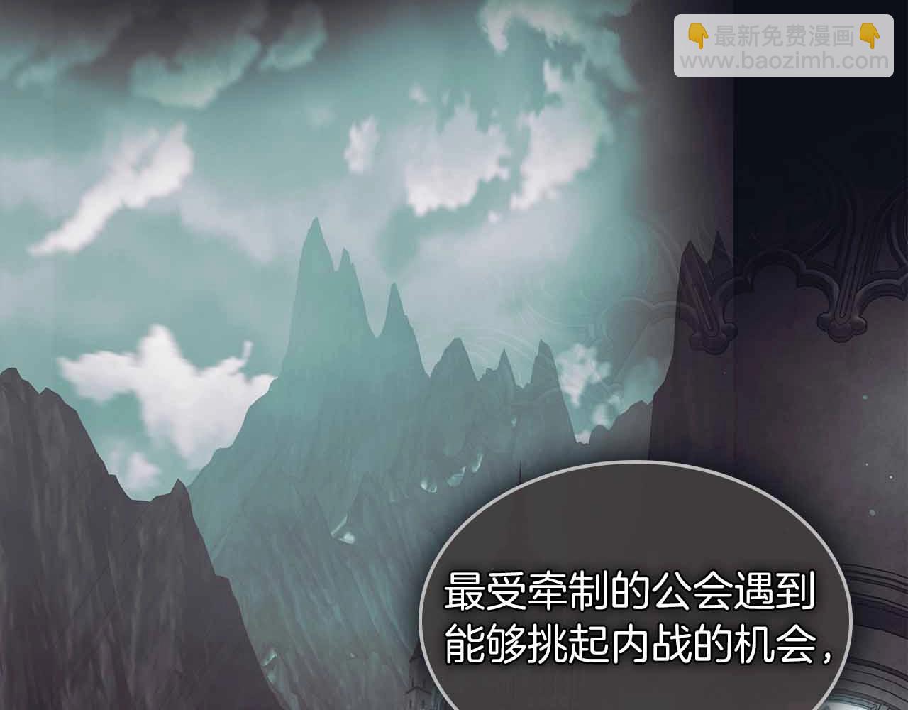 與神一同升級 - 第122話 更高的地方(3/6) - 7