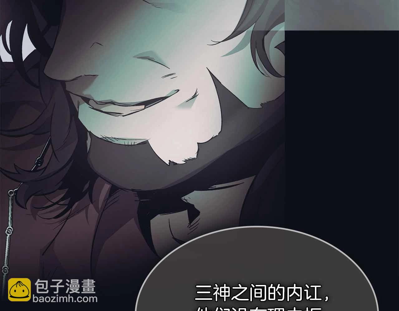 與神一同升級 - 第122話 更高的地方(3/6) - 2