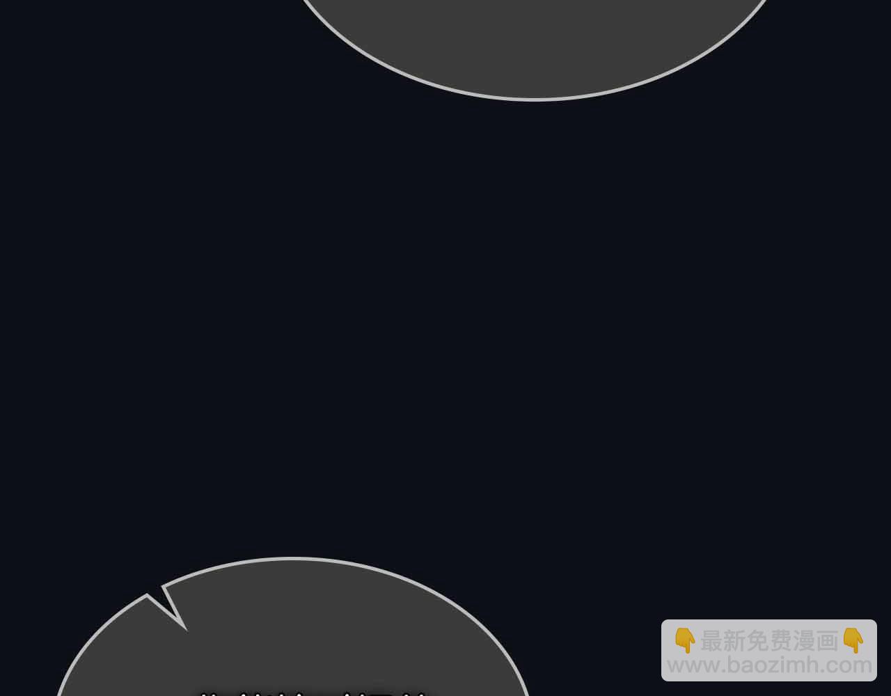 與神一同升級 - 第122話 更高的地方(3/6) - 7