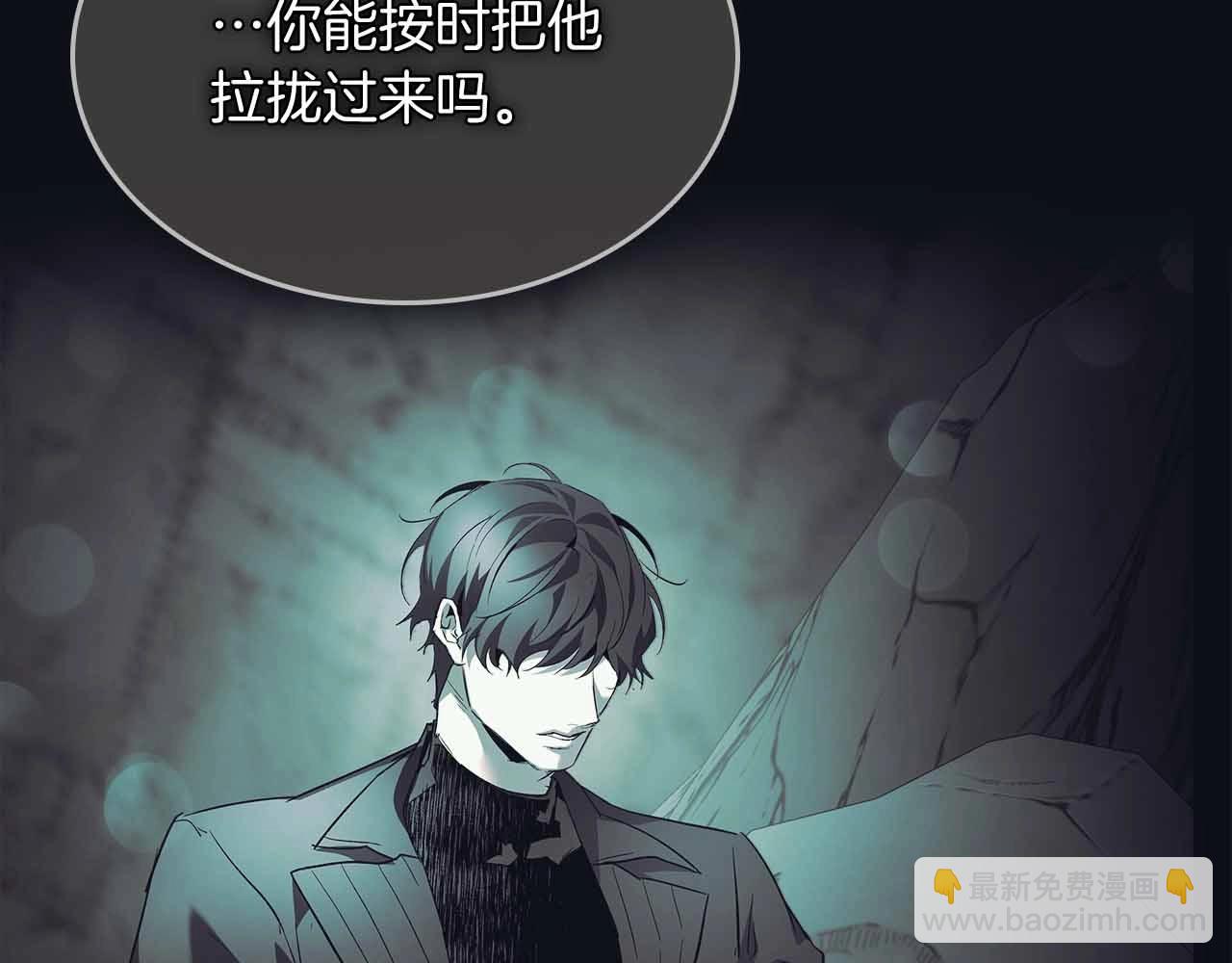 與神一同升級 - 第122話 更高的地方(3/6) - 8