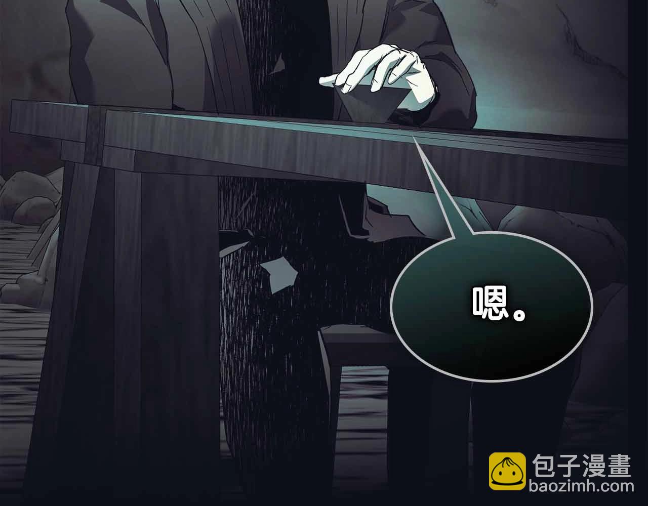 與神一同升級 - 第122話 更高的地方(3/6) - 1