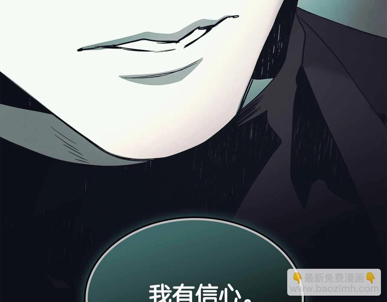 與神一同升級 - 第122話 更高的地方(3/6) - 3