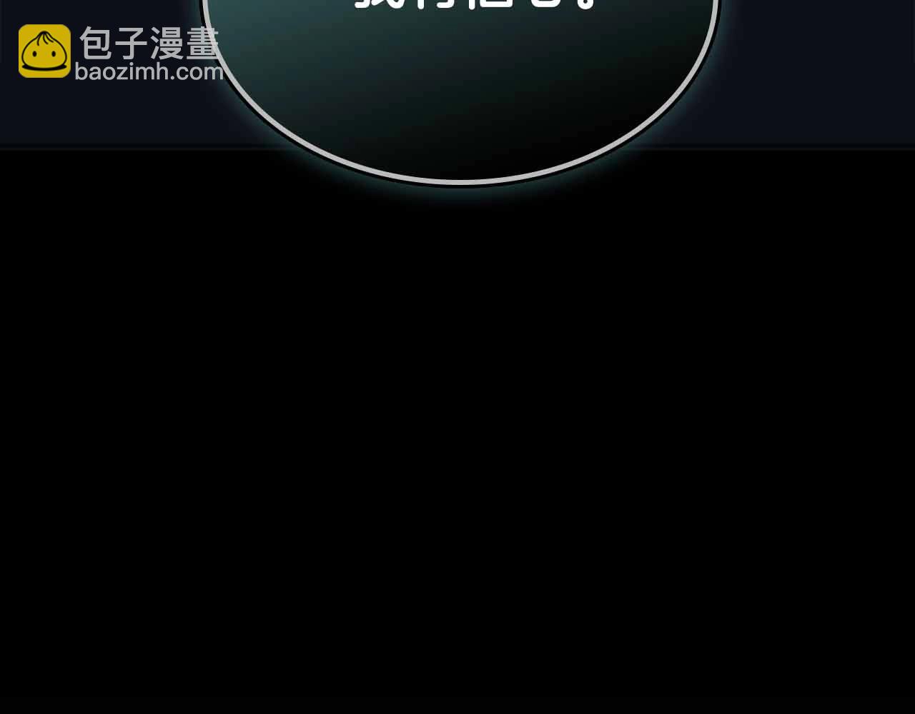 與神一同升級 - 第122話 更高的地方(3/6) - 4