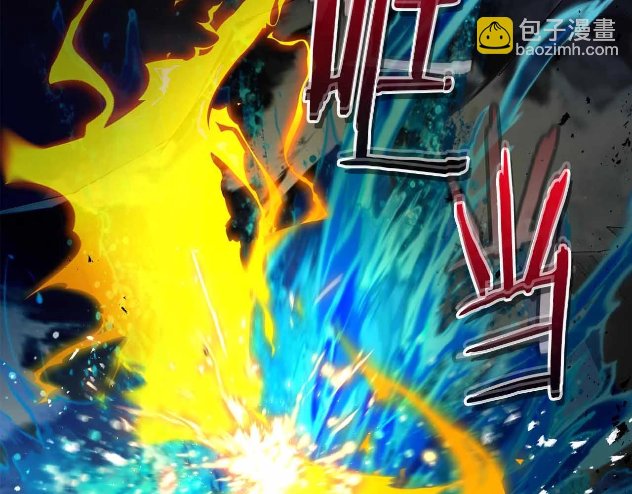 與神一同升級 - 第122話 更高的地方(3/6) - 6