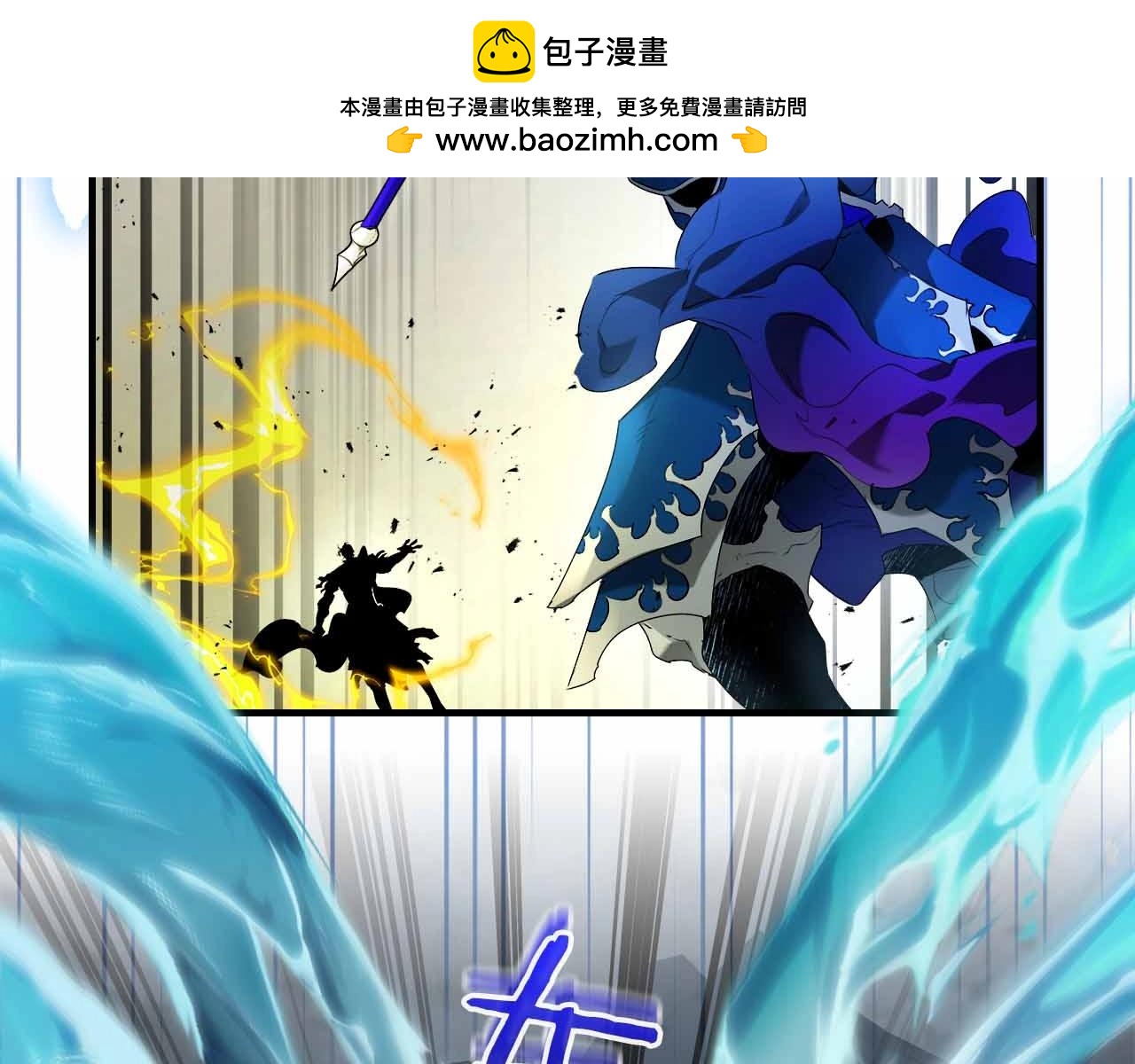 與神一同升級 - 第122話 更高的地方(3/6) - 6