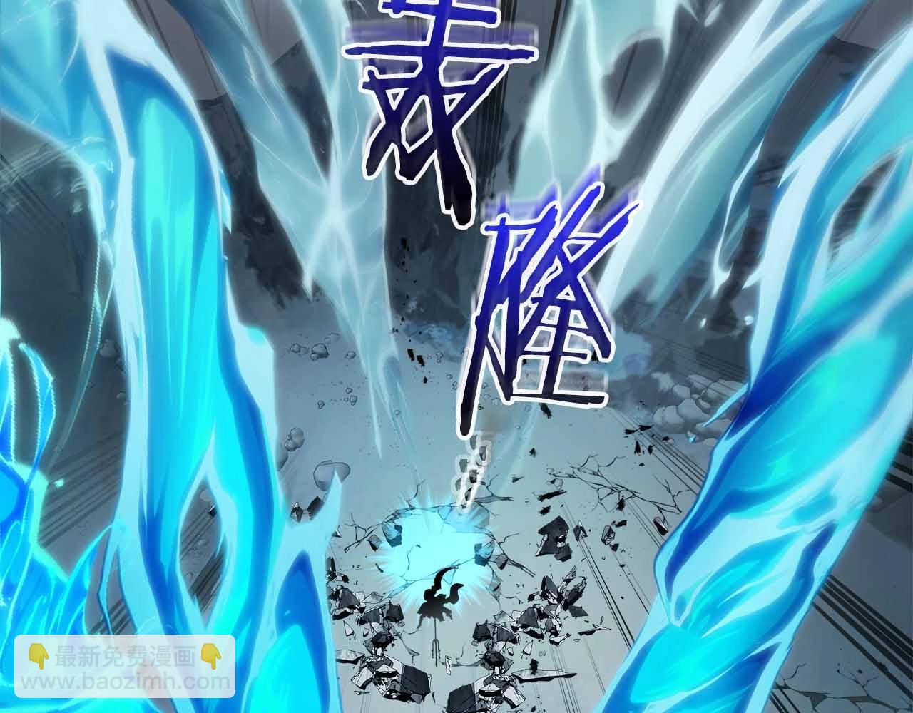 與神一同升級 - 第122話 更高的地方(3/6) - 7