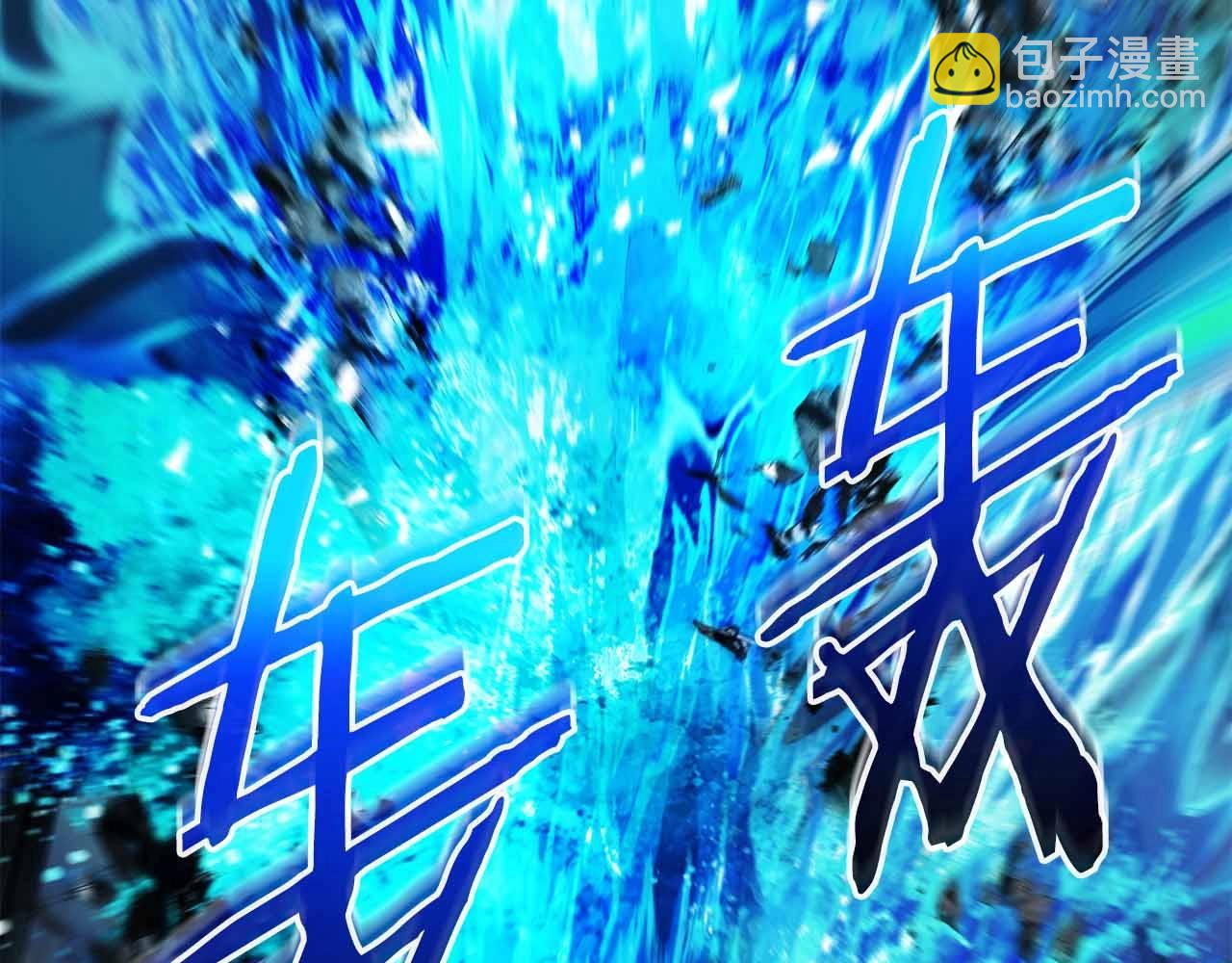 與神一同升級 - 第122話 更高的地方(3/6) - 1