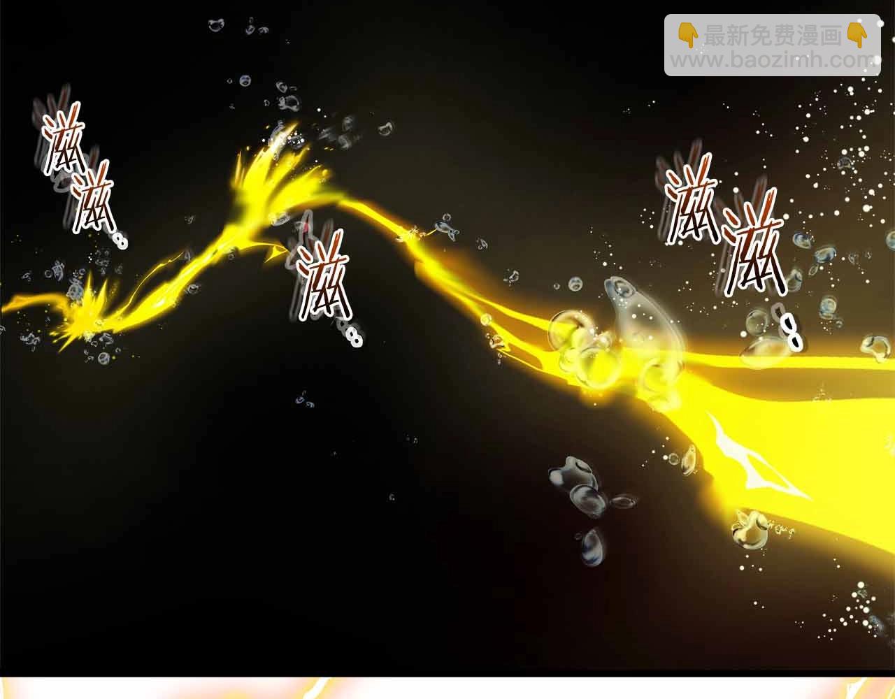 與神一同升級 - 第122話 更高的地方(3/6) - 6