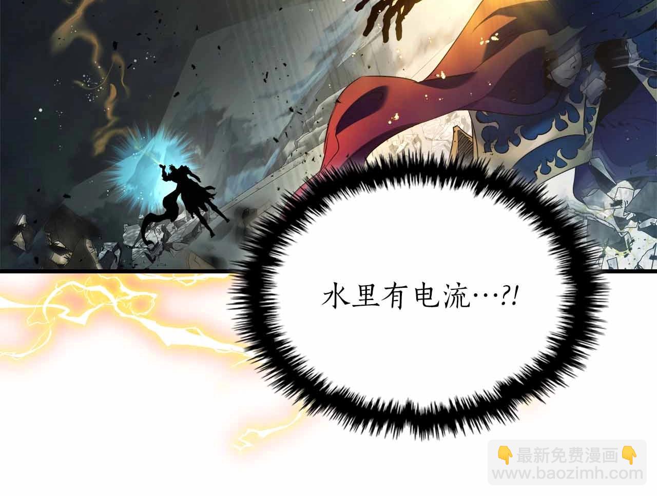 與神一同升級 - 第122話 更高的地方(3/6) - 2