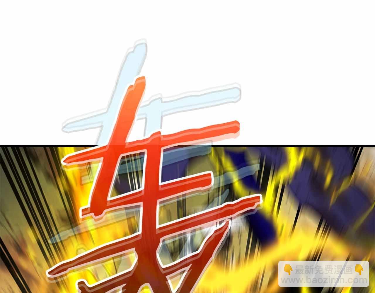 與神一同升級 - 第122話 更高的地方(3/6) - 3