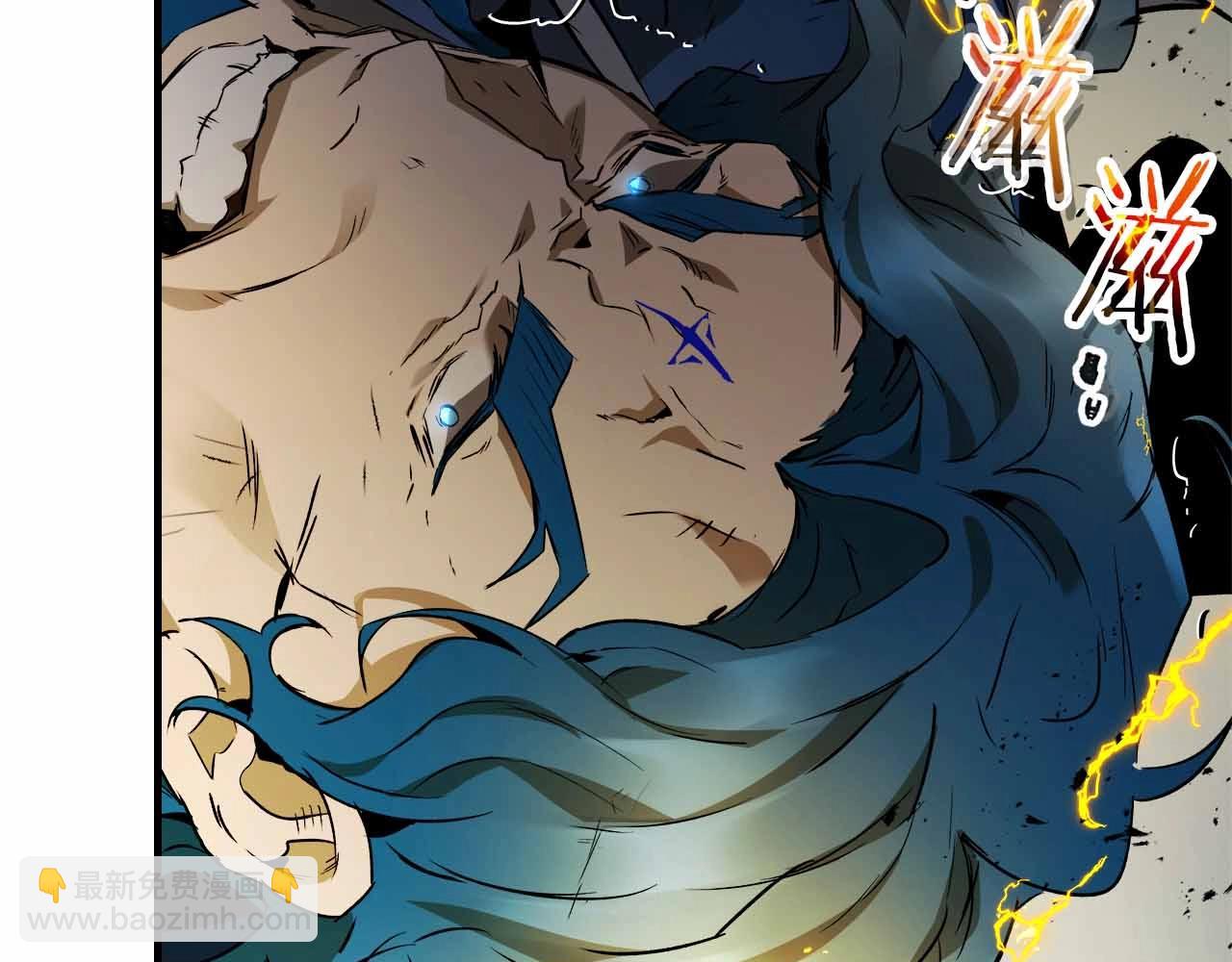 與神一同升級 - 第122話 更高的地方(3/6) - 1