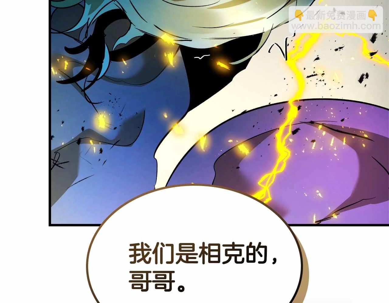 與神一同升級 - 第122話 更高的地方(3/6) - 2