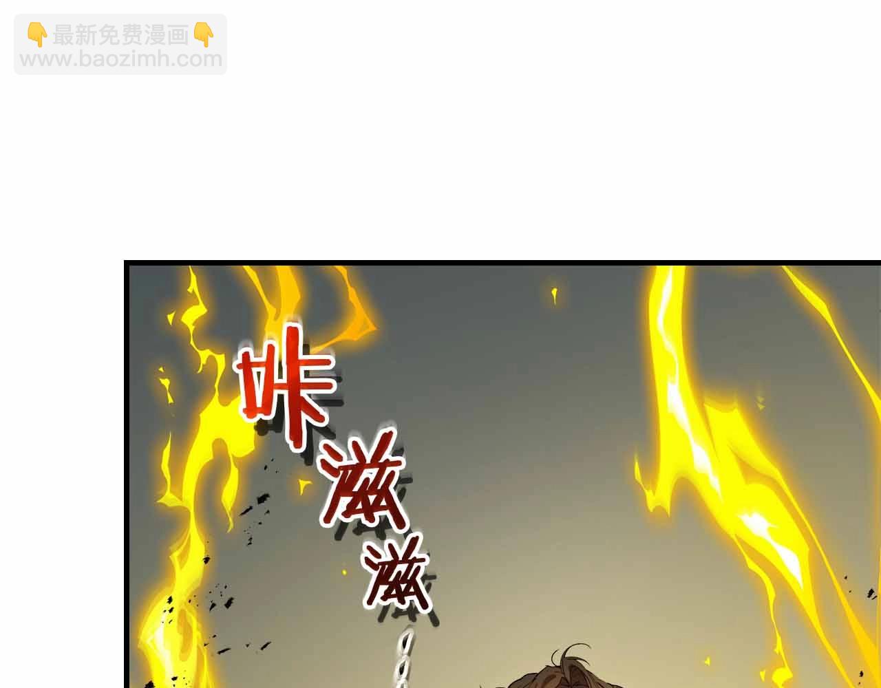 與神一同升級 - 第122話 更高的地方(4/6) - 3