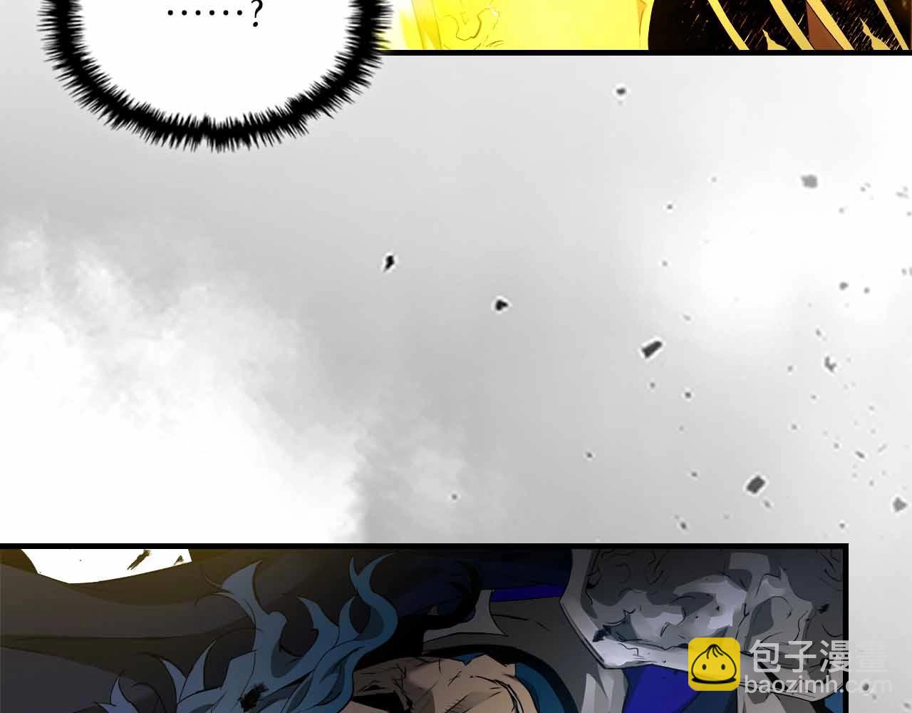 與神一同升級 - 第122話 更高的地方(4/6) - 5