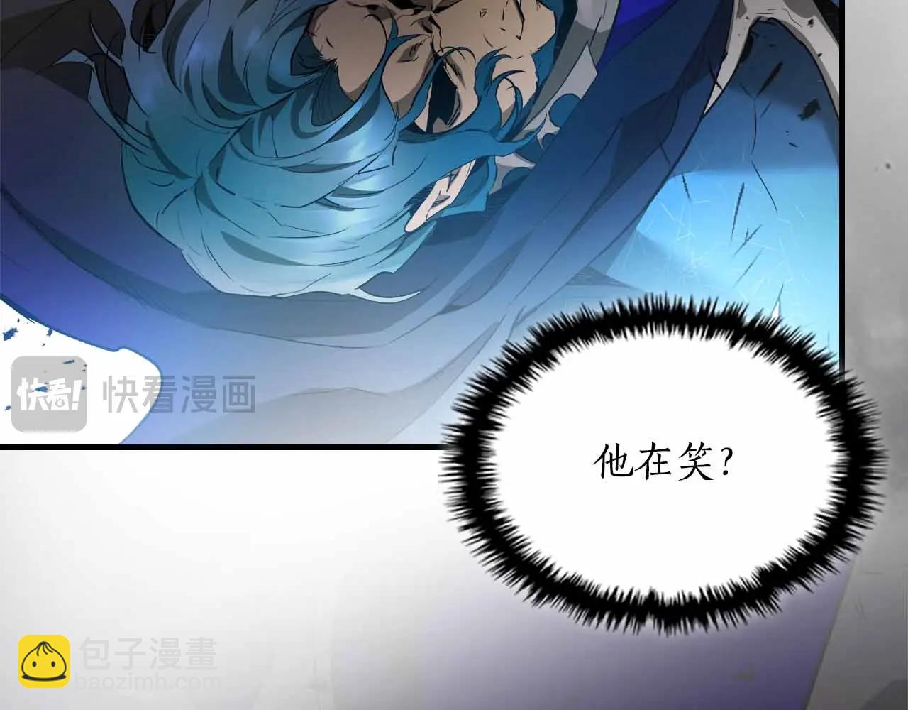 與神一同升級 - 第122話 更高的地方(4/6) - 6