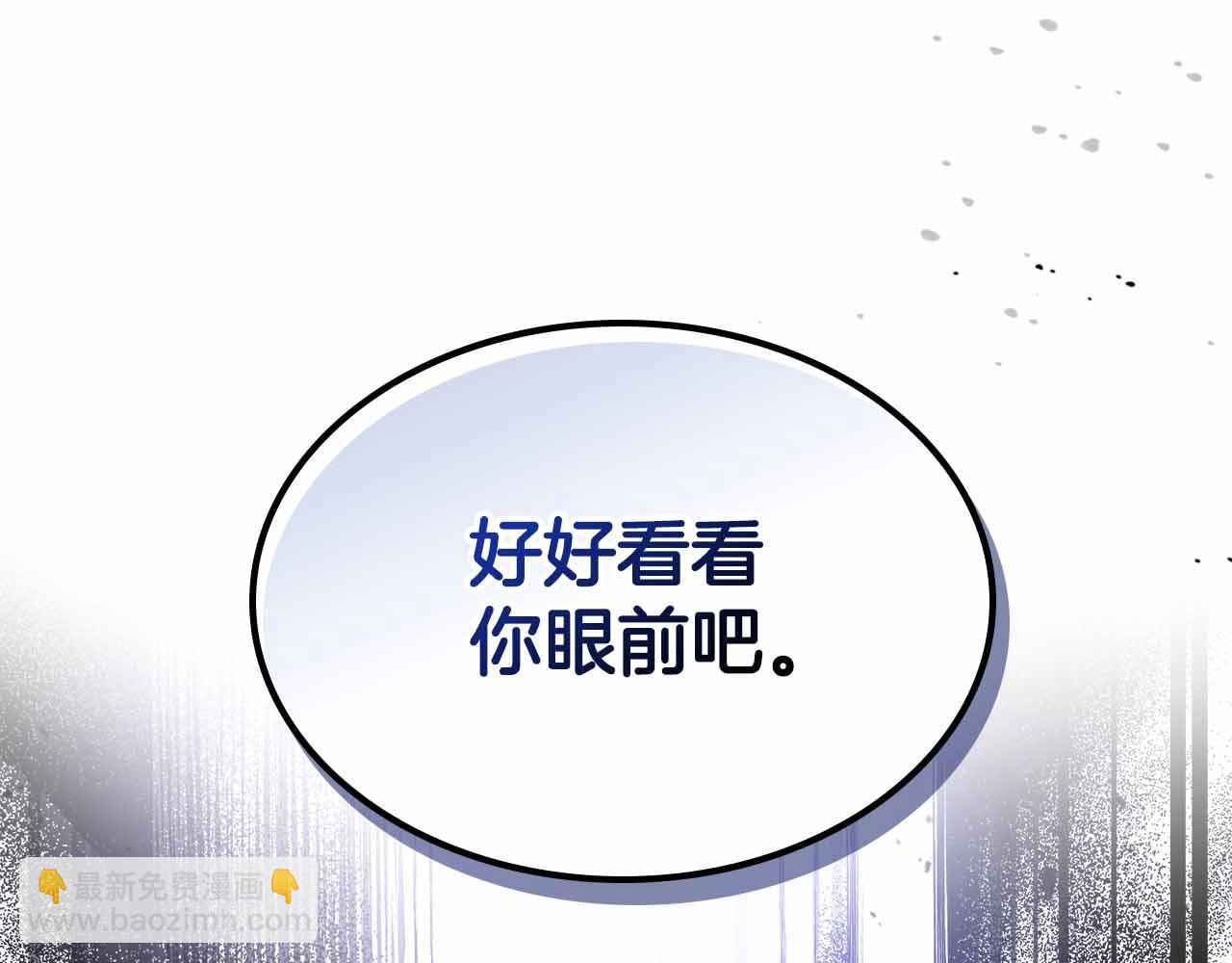 與神一同升級 - 第122話 更高的地方(4/6) - 2