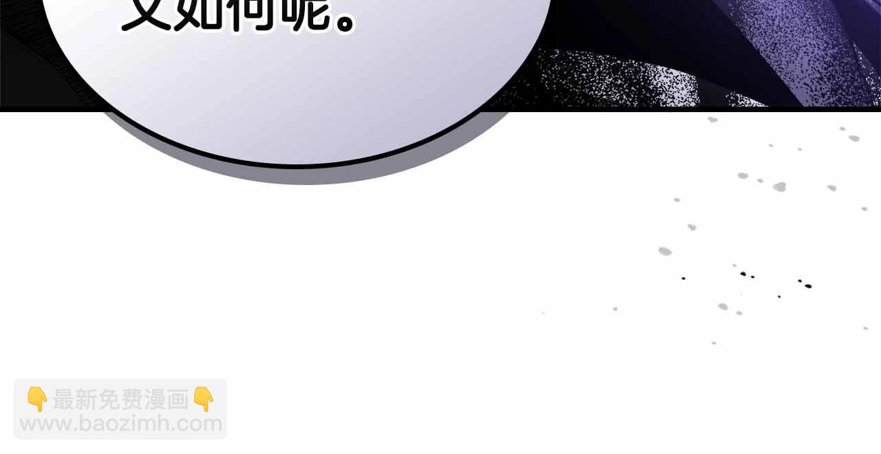 與神一同升級 - 第122話 更高的地方(4/6) - 1