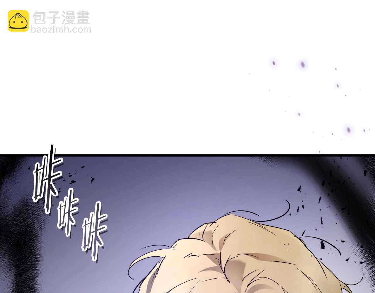 與神一同升級 - 第122話 更高的地方(4/6) - 2