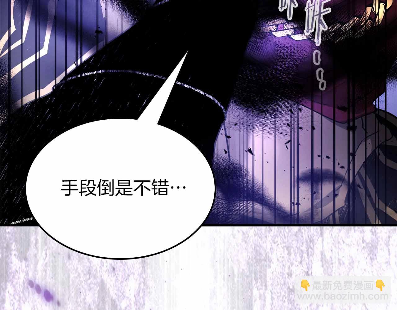 與神一同升級 - 第122話 更高的地方(4/6) - 4