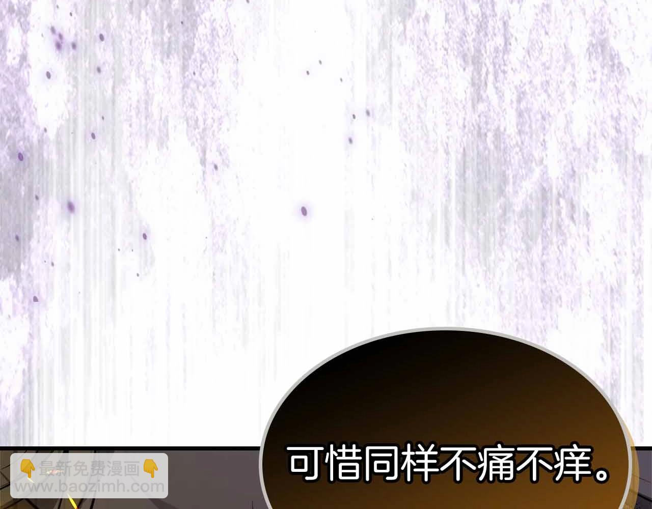 與神一同升級 - 第122話 更高的地方(4/6) - 5