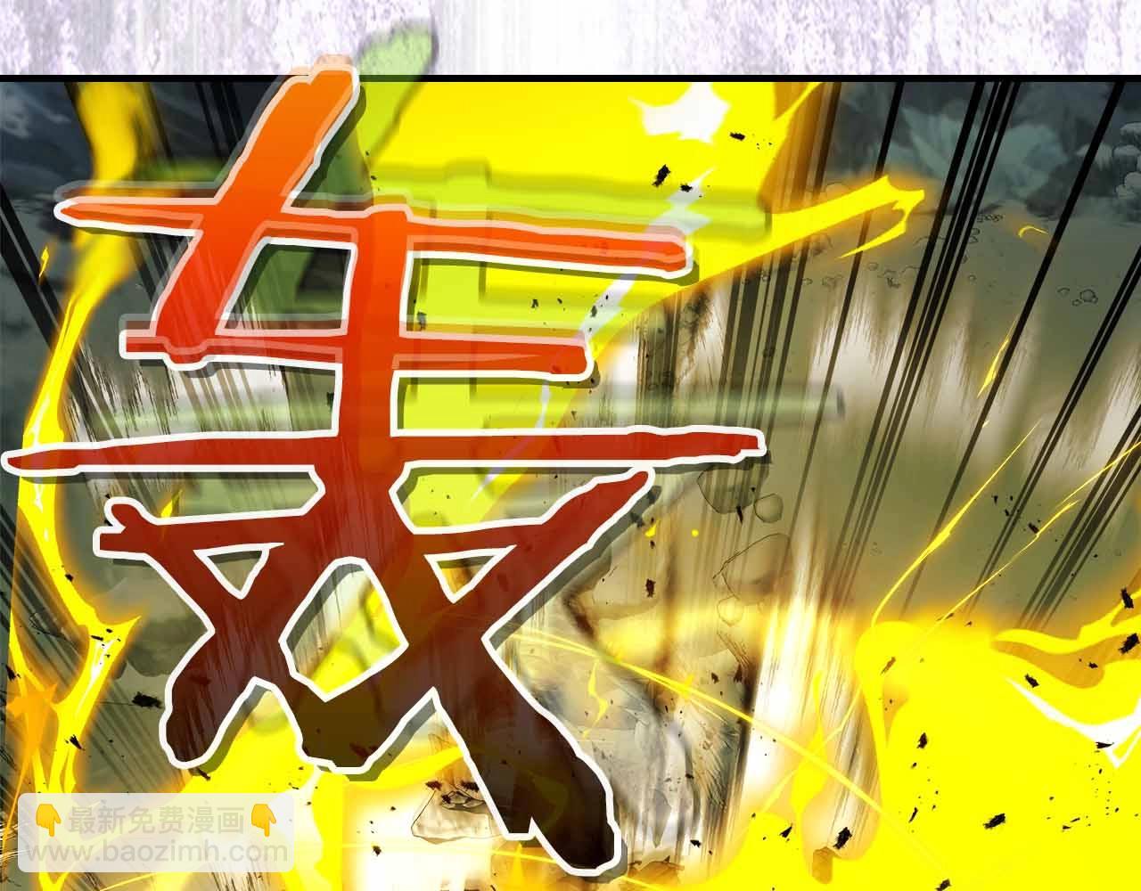 與神一同升級 - 第122話 更高的地方(4/6) - 8