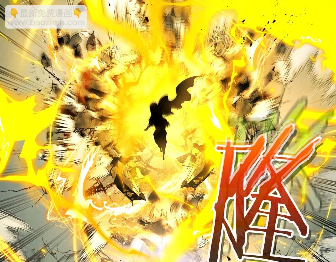 與神一同升級 - 第122話 更高的地方(4/6) - 1