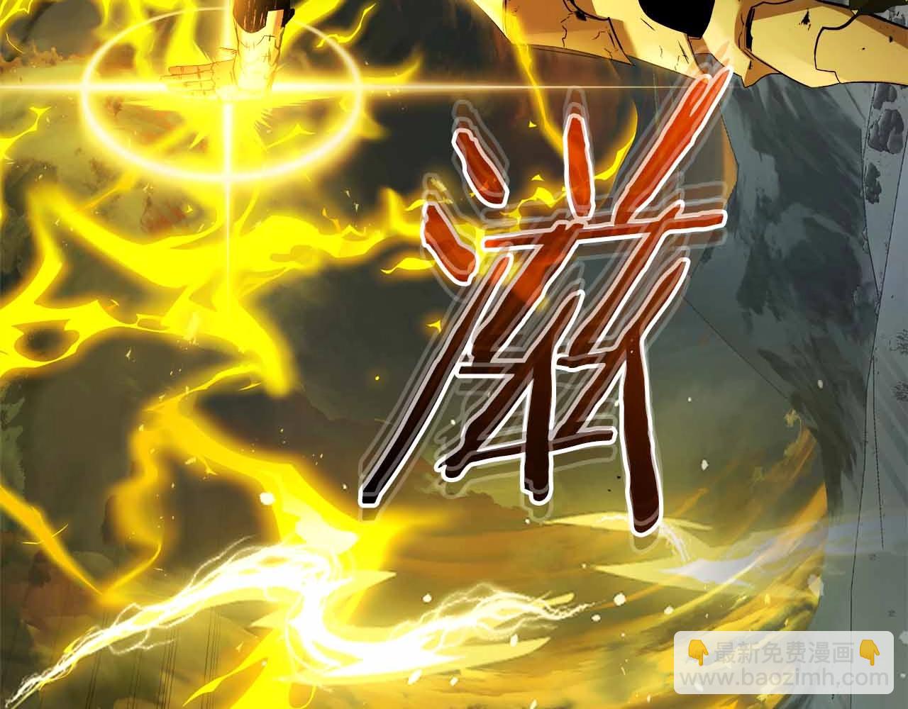 與神一同升級 - 第122話 更高的地方(4/6) - 8