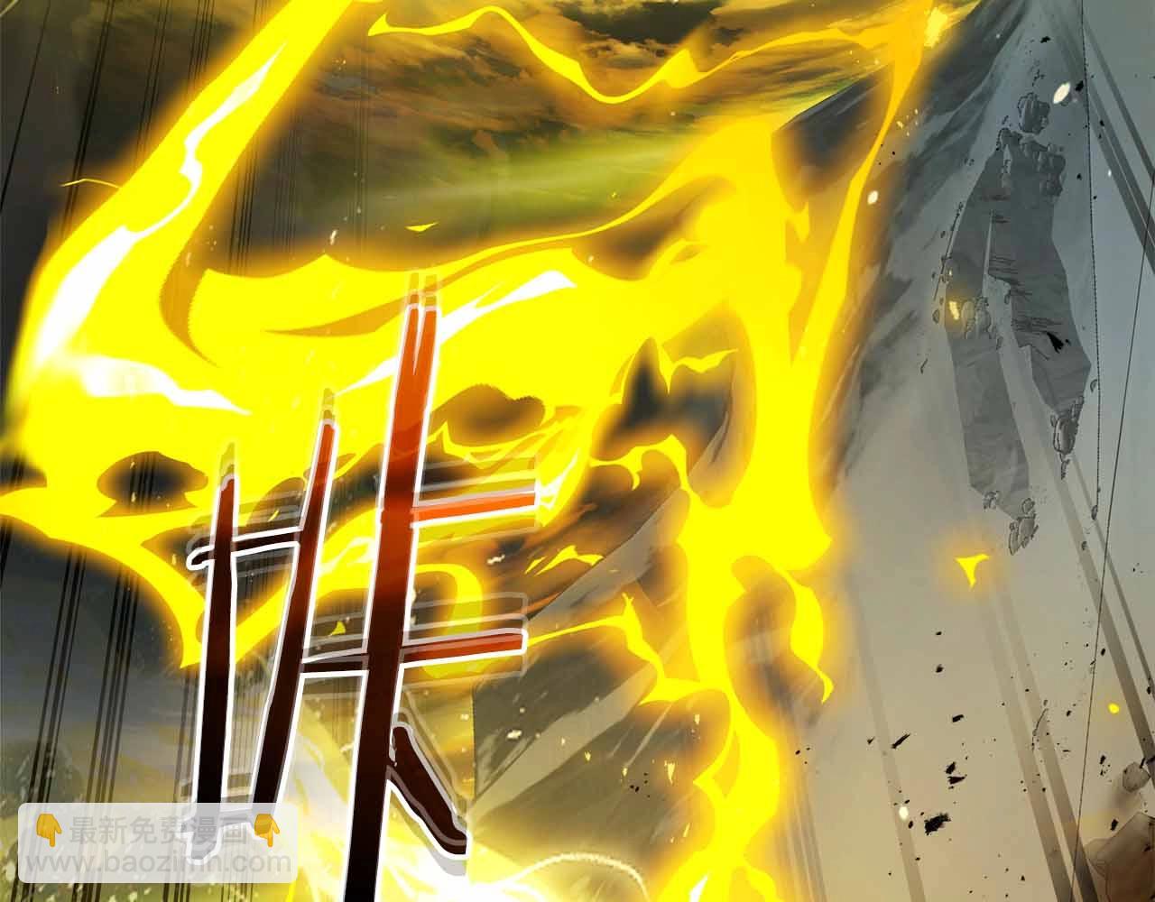 與神一同升級 - 第122話 更高的地方(4/6) - 1