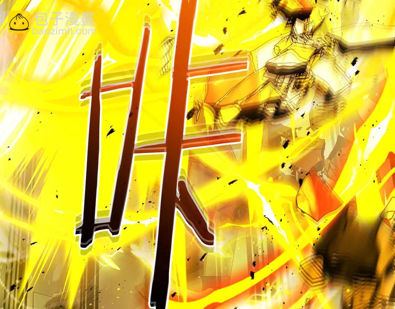 與神一同升級 - 第122話 更高的地方(4/6) - 4