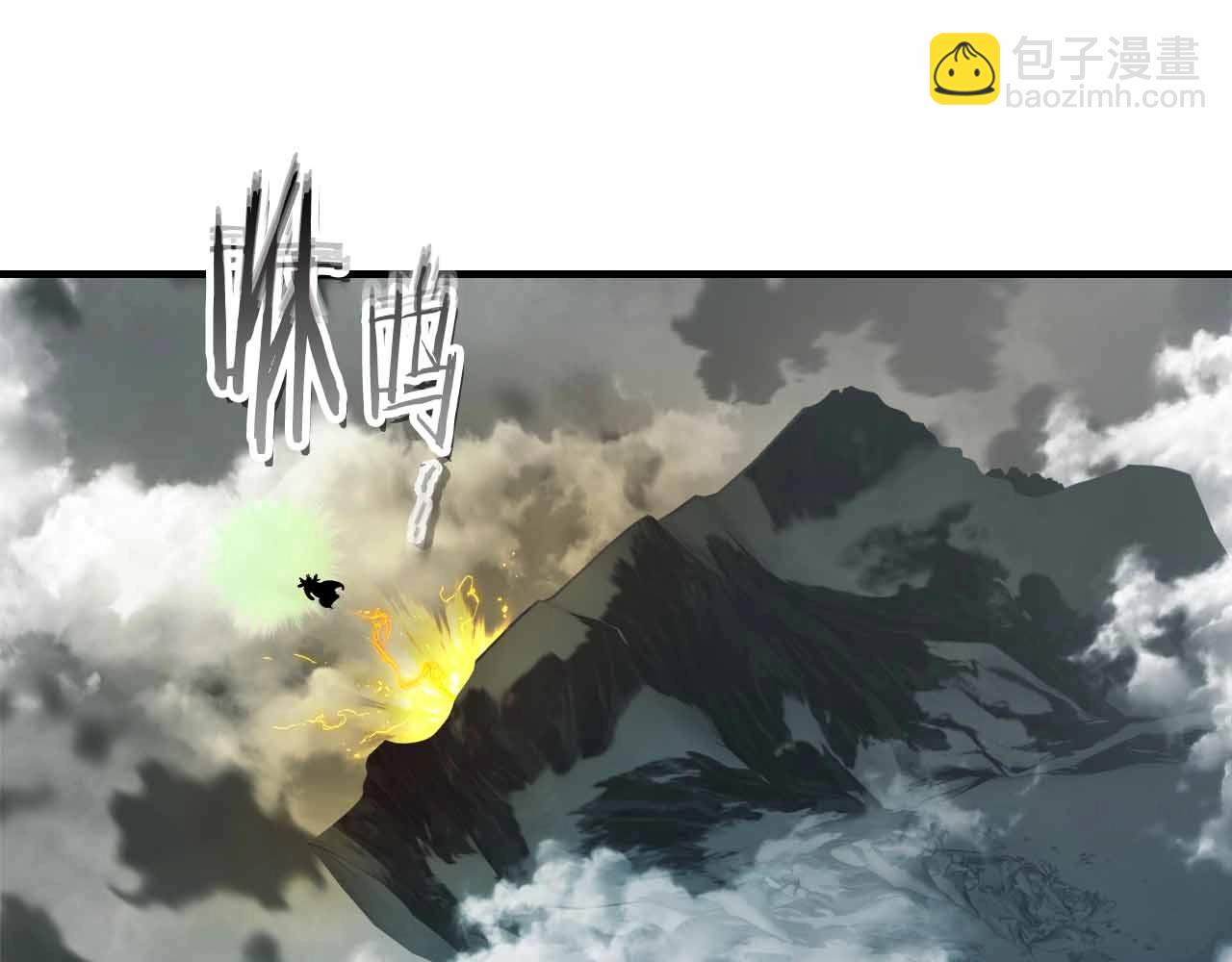 與神一同升級 - 第122話 更高的地方(5/6) - 6