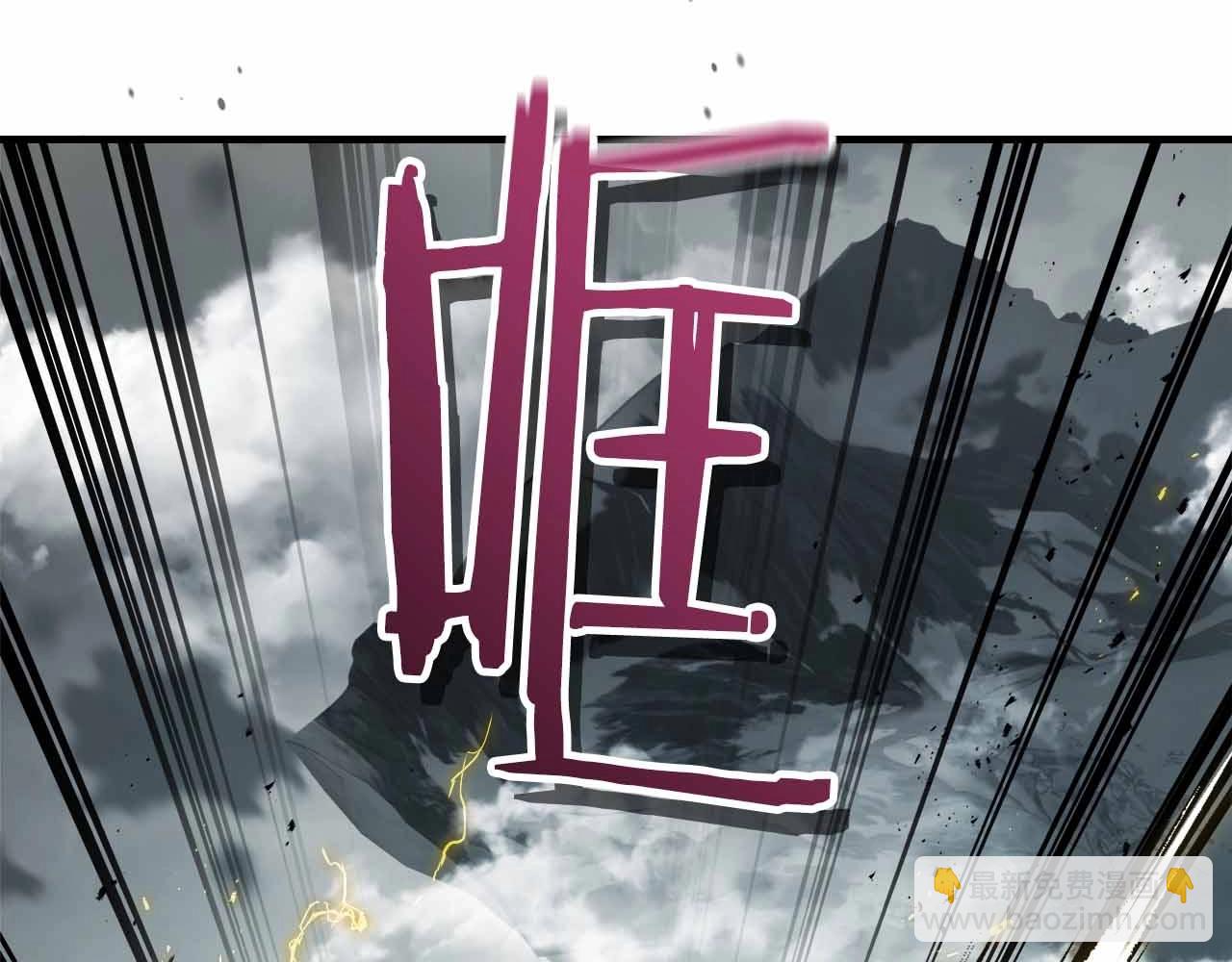 與神一同升級 - 第122話 更高的地方(5/6) - 1