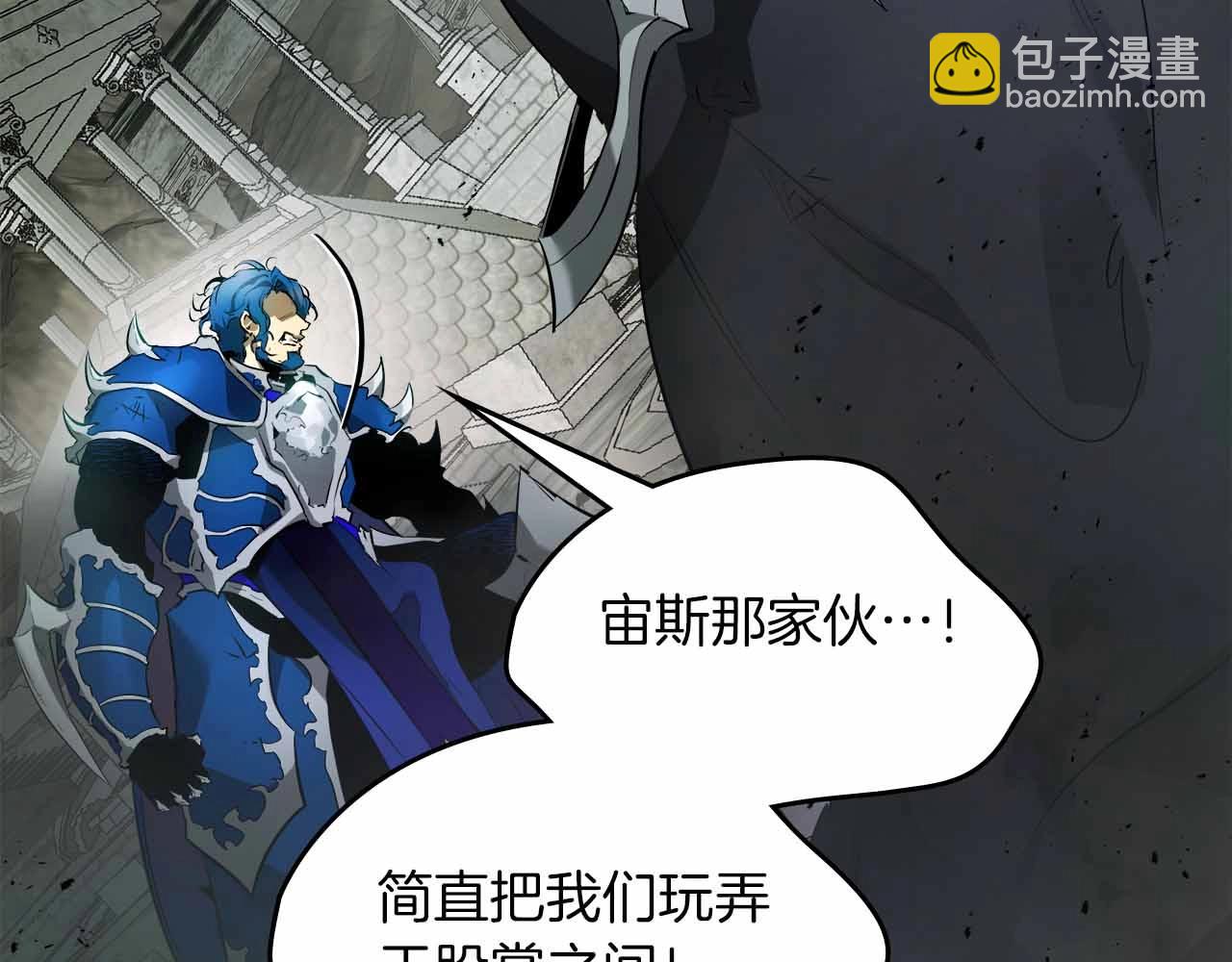 與神一同升級 - 第122話 更高的地方(5/6) - 6