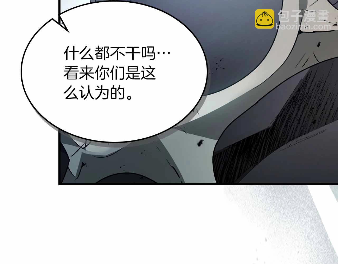 與神一同升級 - 第122話 更高的地方(5/6) - 4