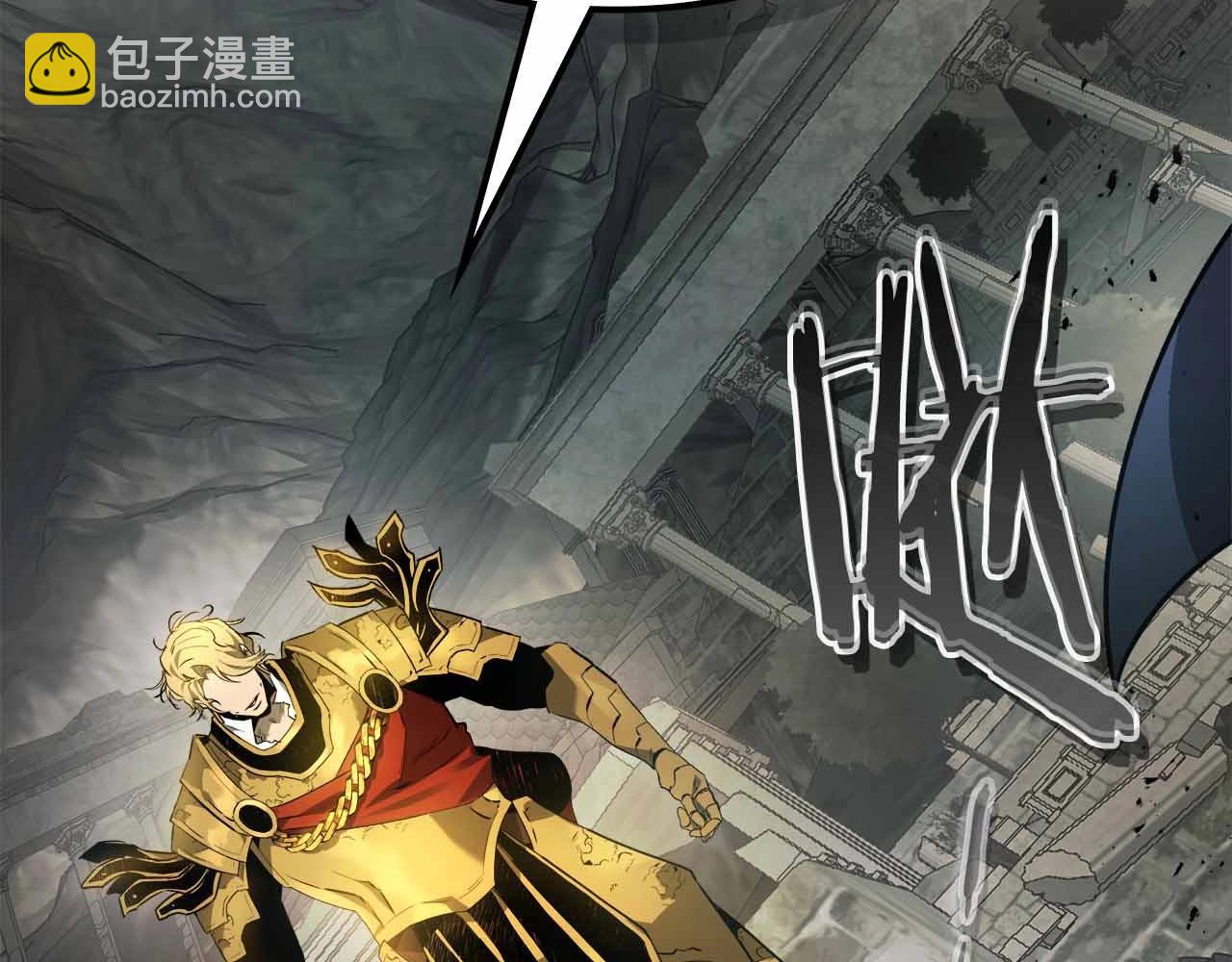 與神一同升級 - 第122話 更高的地方(5/6) - 7