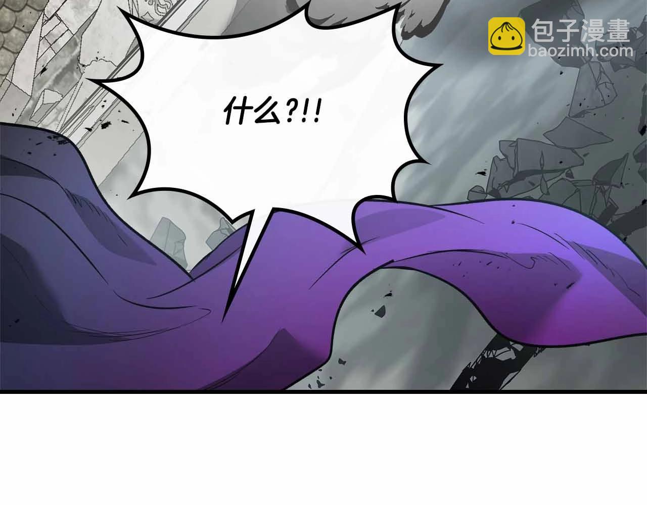 與神一同升級 - 第122話 更高的地方(5/6) - 1