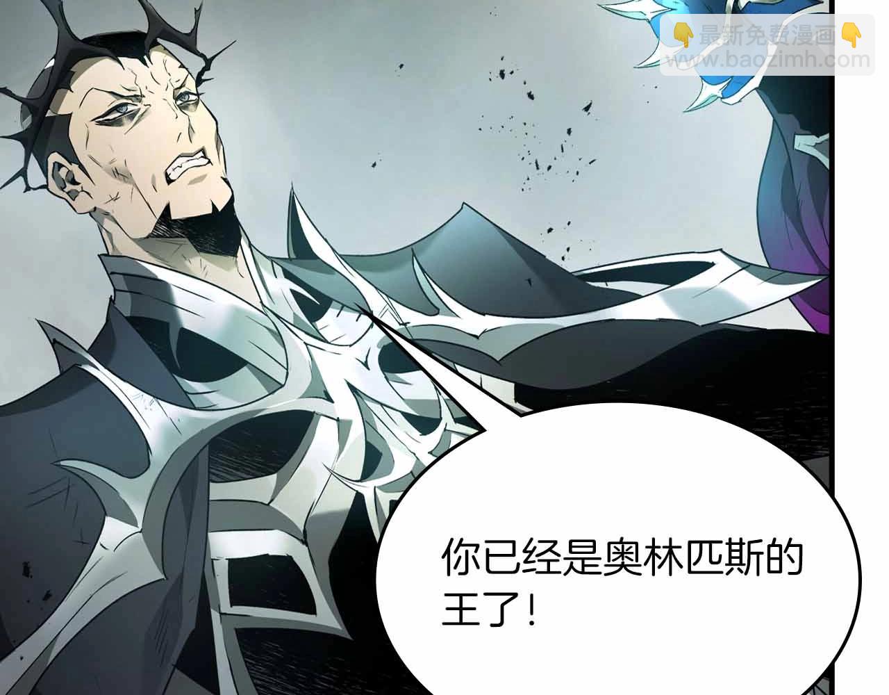 與神一同升級 - 第122話 更高的地方(5/6) - 1