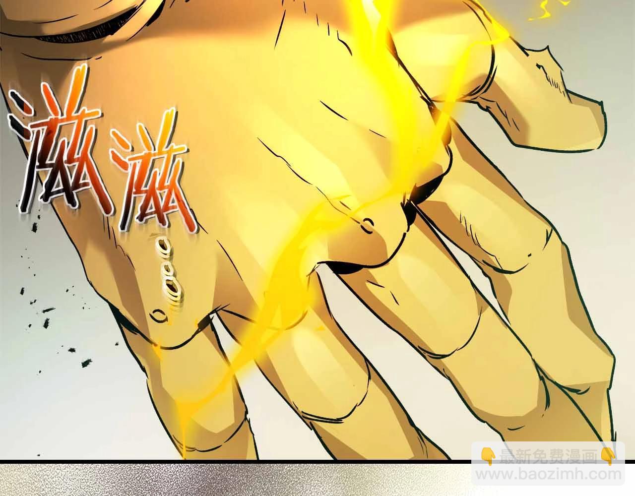 與神一同升級 - 第122話 更高的地方(5/6) - 8