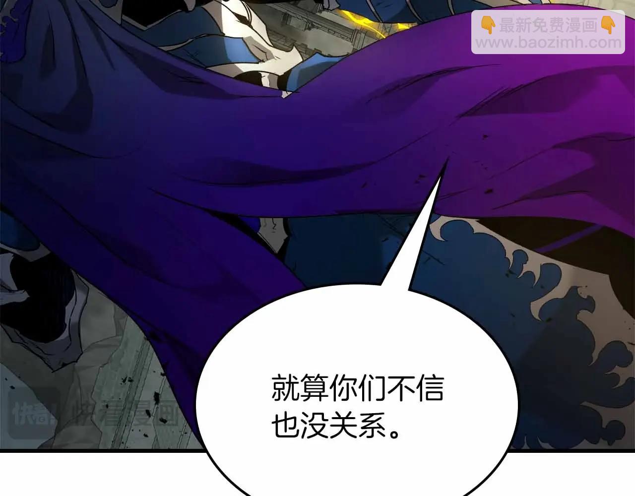 與神一同升級 - 第122話 更高的地方(5/6) - 4