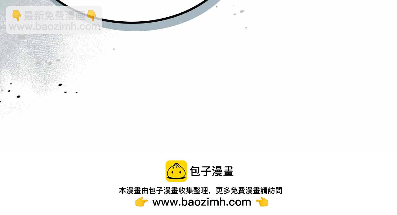 與神一同升級 - 第122話 更高的地方(5/6) - 8